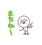 まんめんのえみくん（個別スタンプ：16）