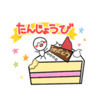 まんめんのえみくん（個別スタンプ：24）