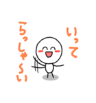 まんめんのえみくん（個別スタンプ：33）