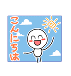 まんめんのえみくん（個別スタンプ：39）