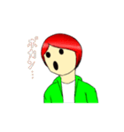 めんどくさがりの楠根くん（個別スタンプ：18）
