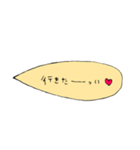 Love love love message（個別スタンプ：14）