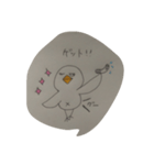 ヘタレな鳥、まめ吉の日常。（個別スタンプ：7）