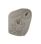 ヘタレな鳥、まめ吉の日常。（個別スタンプ：9）