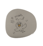 ヘタレな鳥、まめ吉の日常。（個別スタンプ：17）
