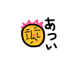 ひょうじょろう（個別スタンプ：4）