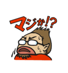 自然なおじさん（個別スタンプ：2）