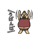 自然なおじさん（個別スタンプ：3）