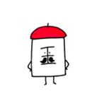 くにがまえさん（個別スタンプ：1）