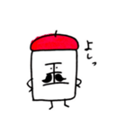 くにがまえさん（個別スタンプ：2）