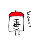 くにがまえさん（個別スタンプ：4）
