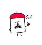 くにがまえさん（個別スタンプ：5）