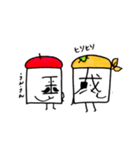 くにがまえさん（個別スタンプ：6）