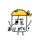 くにがまえさん（個別スタンプ：8）