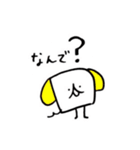 くにがまえさん（個別スタンプ：10）