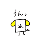 くにがまえさん（個別スタンプ：11）
