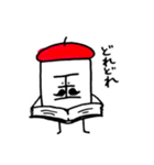 くにがまえさん（個別スタンプ：15）