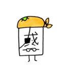 くにがまえさん（個別スタンプ：16）