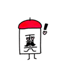 くにがまえさん（個別スタンプ：17）