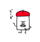 くにがまえさん（個別スタンプ：18）