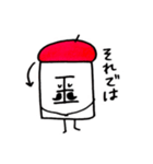 くにがまえさん（個別スタンプ：20）