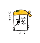 くにがまえさん（個別スタンプ：21）