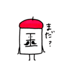 くにがまえさん（個別スタンプ：22）