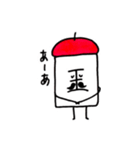 くにがまえさん（個別スタンプ：23）