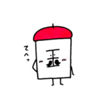 くにがまえさん（個別スタンプ：25）