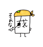 くにがまえさん（個別スタンプ：26）