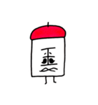 くにがまえさん（個別スタンプ：27）