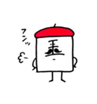 くにがまえさん（個別スタンプ：29）