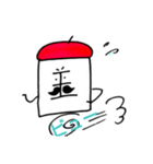 くにがまえさん（個別スタンプ：32）
