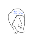 アゴ出てる人専用スタンプ。（個別スタンプ：8）