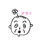 ゆる〜い関西弁のスタンプ（個別スタンプ：1）