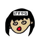 ゆる〜い関西弁のスタンプ（個別スタンプ：3）