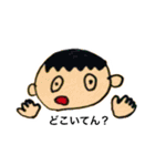 ゆる〜い関西弁のスタンプ（個別スタンプ：4）