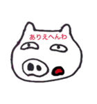 ゆる〜い関西弁のスタンプ（個別スタンプ：5）