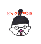 ゆる〜い関西弁のスタンプ（個別スタンプ：7）