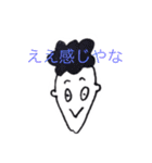 ゆる〜い関西弁のスタンプ（個別スタンプ：13）