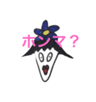 ゆる〜い関西弁のスタンプ（個別スタンプ：14）