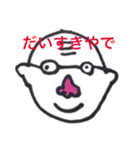 ゆる〜い関西弁のスタンプ（個別スタンプ：15）
