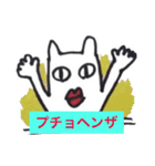 ゆる〜い関西弁のスタンプ（個別スタンプ：18）