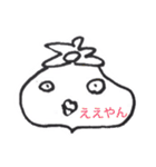 ゆる〜い関西弁のスタンプ（個別スタンプ：25）