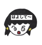 ゆる〜い関西弁のスタンプ（個別スタンプ：30）