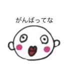 ゆる〜い関西弁のスタンプ（個別スタンプ：31）