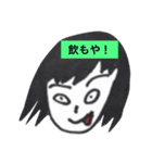 ゆる〜い関西弁のスタンプ（個別スタンプ：35）