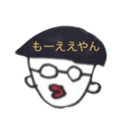 ゆる〜い関西弁のスタンプ（個別スタンプ：36）