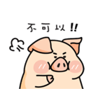 PIGPIG ＆ GuaGua3（個別スタンプ：5）