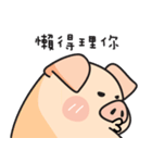 PIGPIG ＆ GuaGua3（個別スタンプ：7）